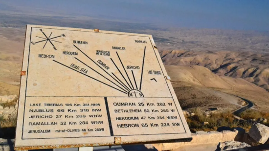 The city of Nebo